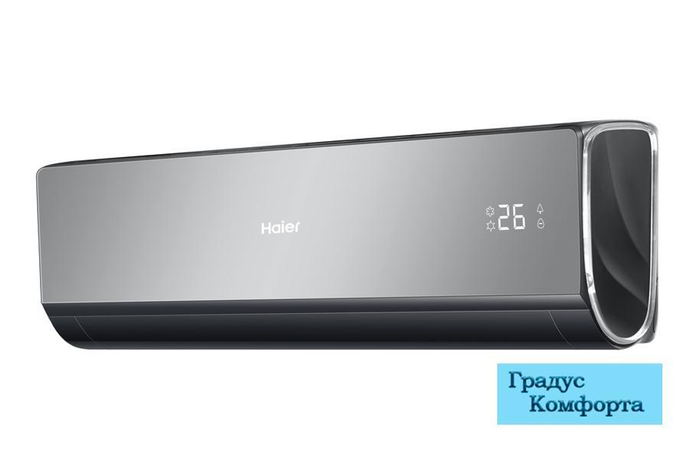 Мульти сплит системы Haier AS09NS5ERA-B