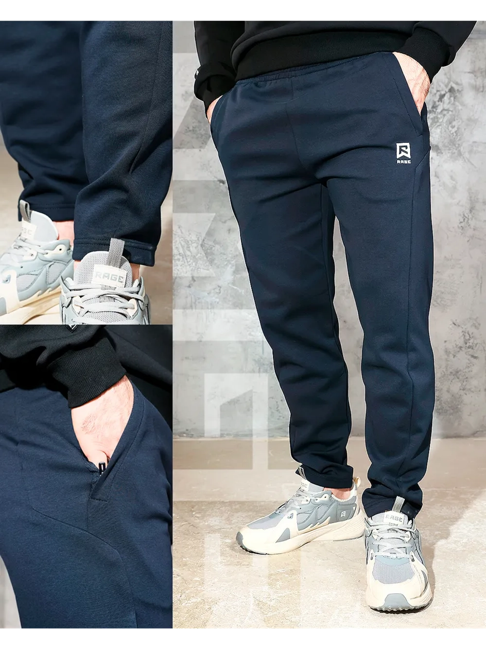 Спортивные брюки