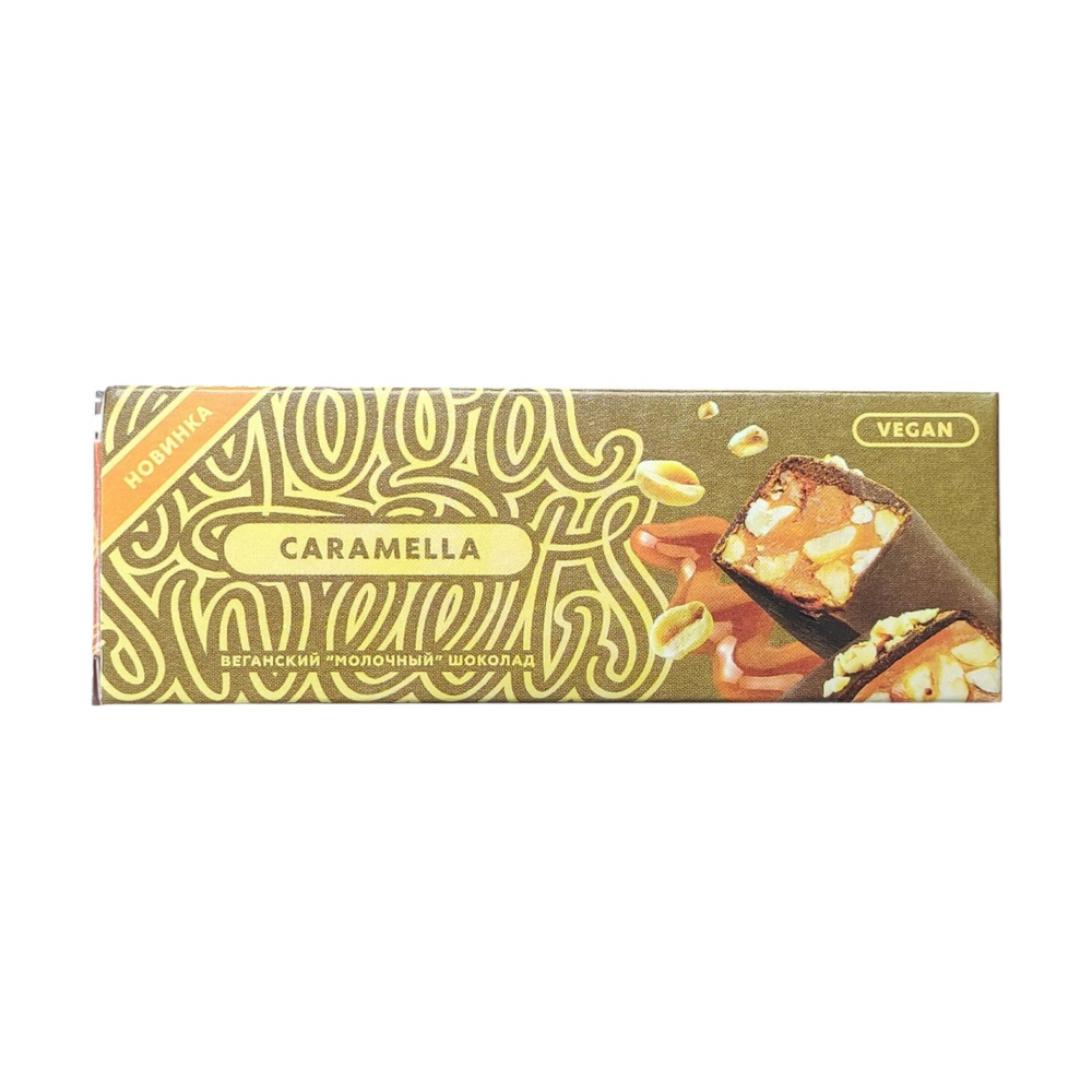 Батончик CARAMELLA в молочном шоколаде Yoga Sweets, 45 г