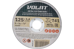 Круг отрезной по металлу 125х1.4x22.2 мм ВОЛАТ 90125-14