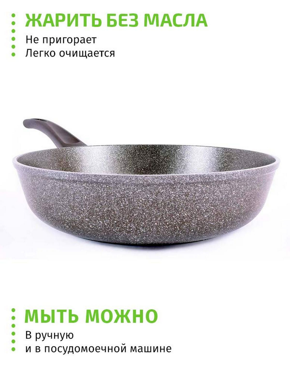 Сковорода 28см. TimA Гармония ГР-128