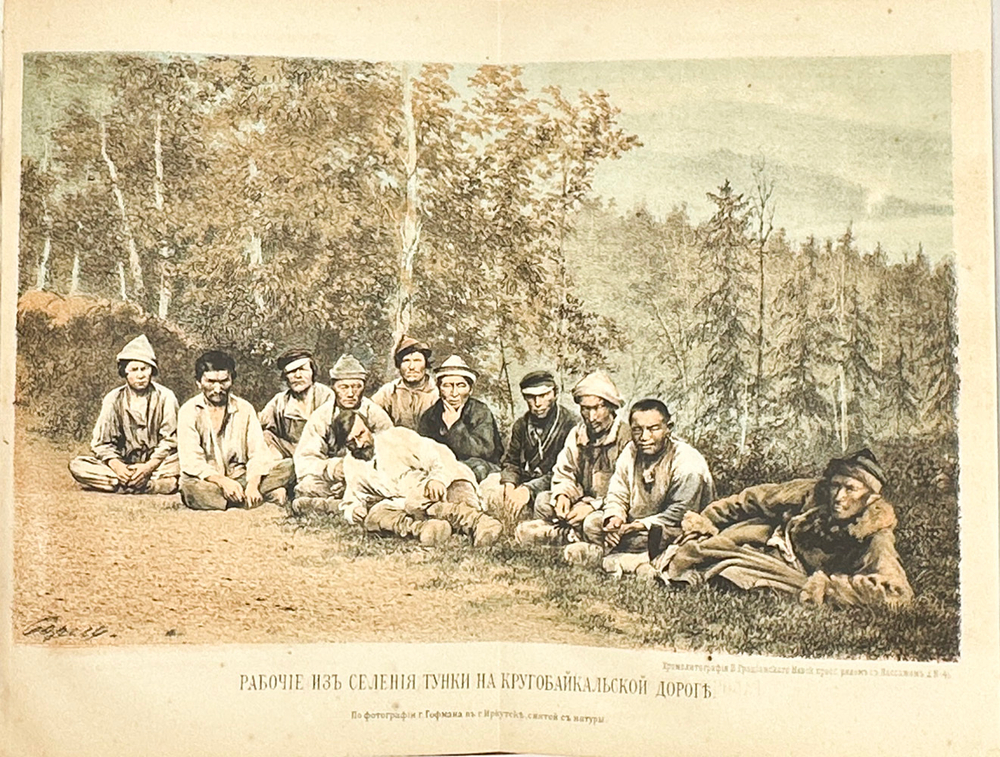 Древняя и новая Россия: Иллюстрированный ежемесячный исторический сборник.  2 тома. СПб. 1875