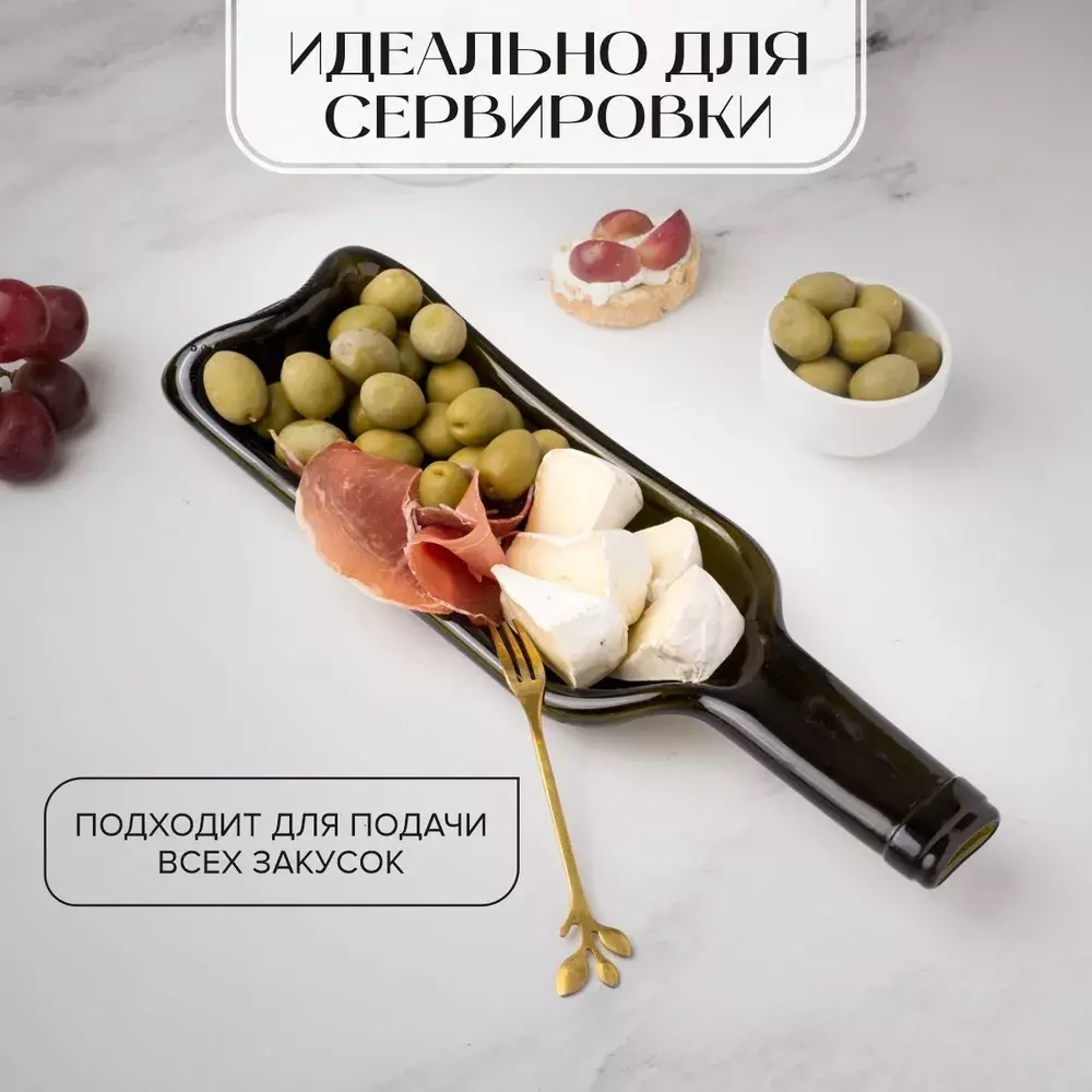 Набор «глубокая тарелка и 2 бокала для виски»