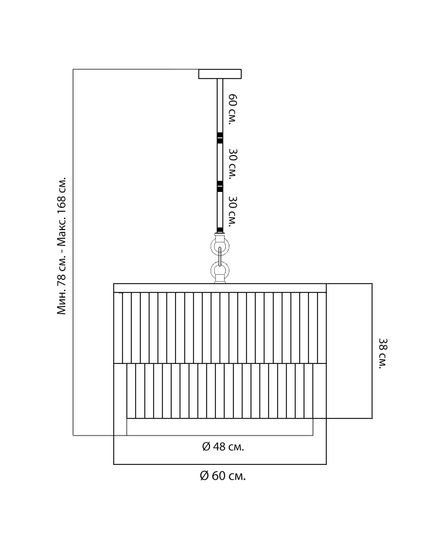 Чёрная круглая люстра “Авиано”