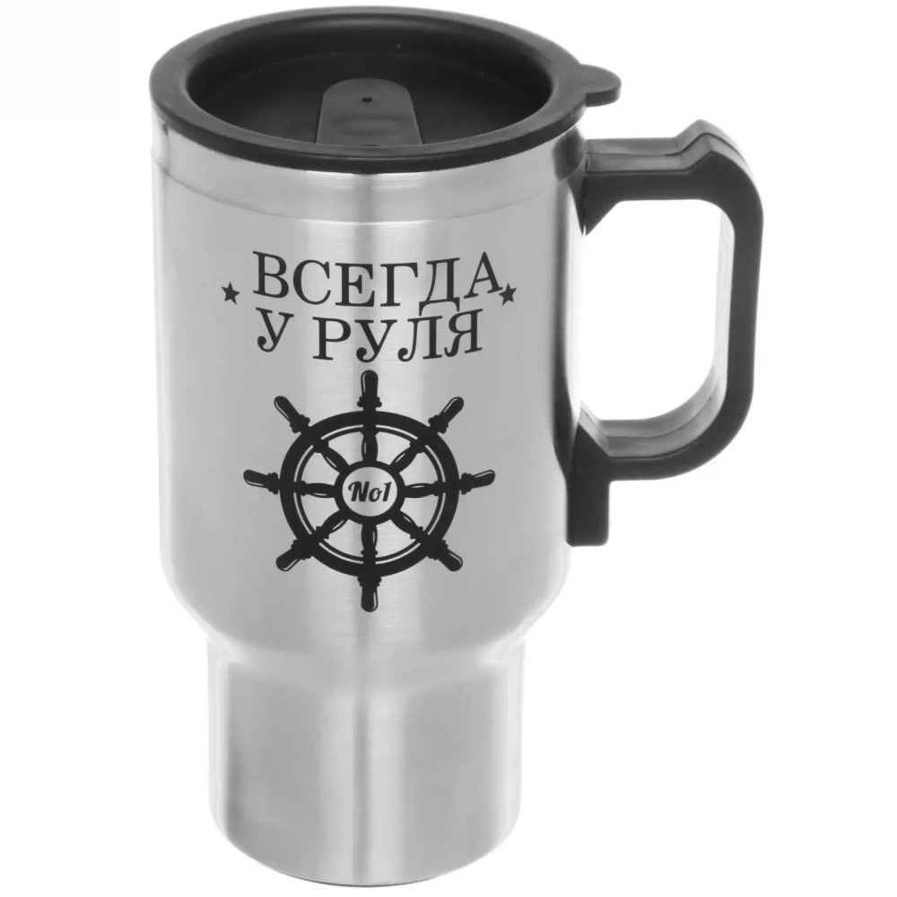 Термокружка 450мл, с подогревом от прикуривателя «Всегда у руля» Серп и молот