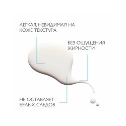 La Roche-Posay ANTHELIOS Солнцезащитный невидимый спрей для лица и тела SPF 30, 200 мл