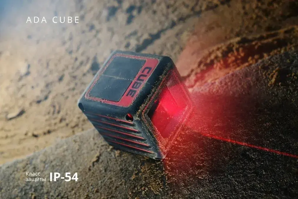 Лазерный уровень ADA CUBE Professional Edition