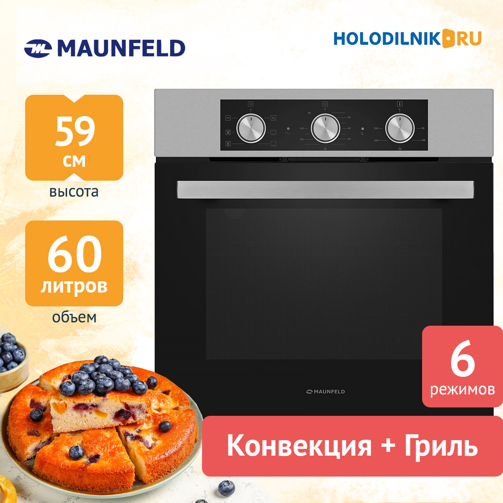 Электрический духовой шкаф Maunfeld AEOF6060S