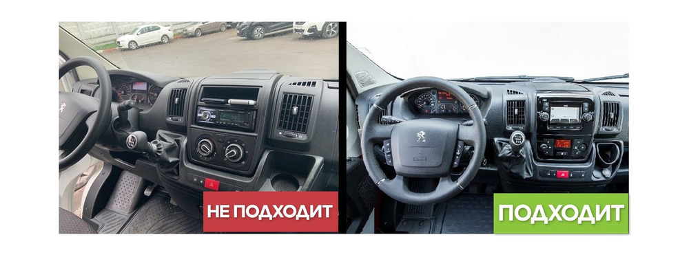 Комплект рамки с разъёмами 9" CITROEN Jumper, PEUGEOT Boxer 2011-2022 есть ШГУ и мультируль - Car-Smart 9503F2B