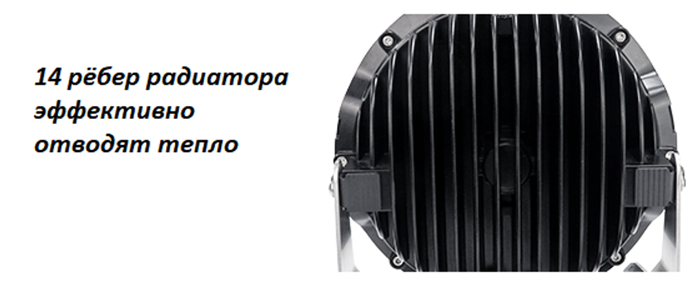 Aurora ALO-CR7-B (Laser light)