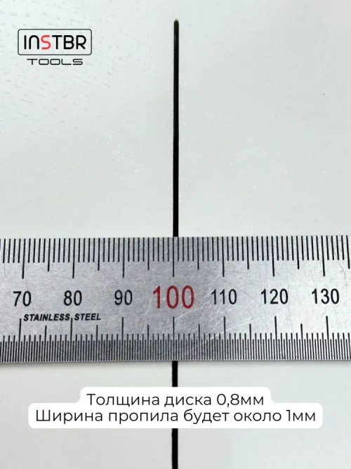 Алмазный диск для гравера, 40мм / 0,8мм (набор 4шт), INSTBR Vacuum