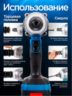 Гайковерт, ударный, аккумуляторный, 24В, 900Вт, 5000 уд/мин, 2 скорости, 393НМ, темно-синий