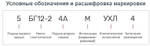 Насос 5БГ12-24АМ