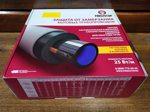 Секция нагревательная кабельная Freezstop - 25-4 на трубу