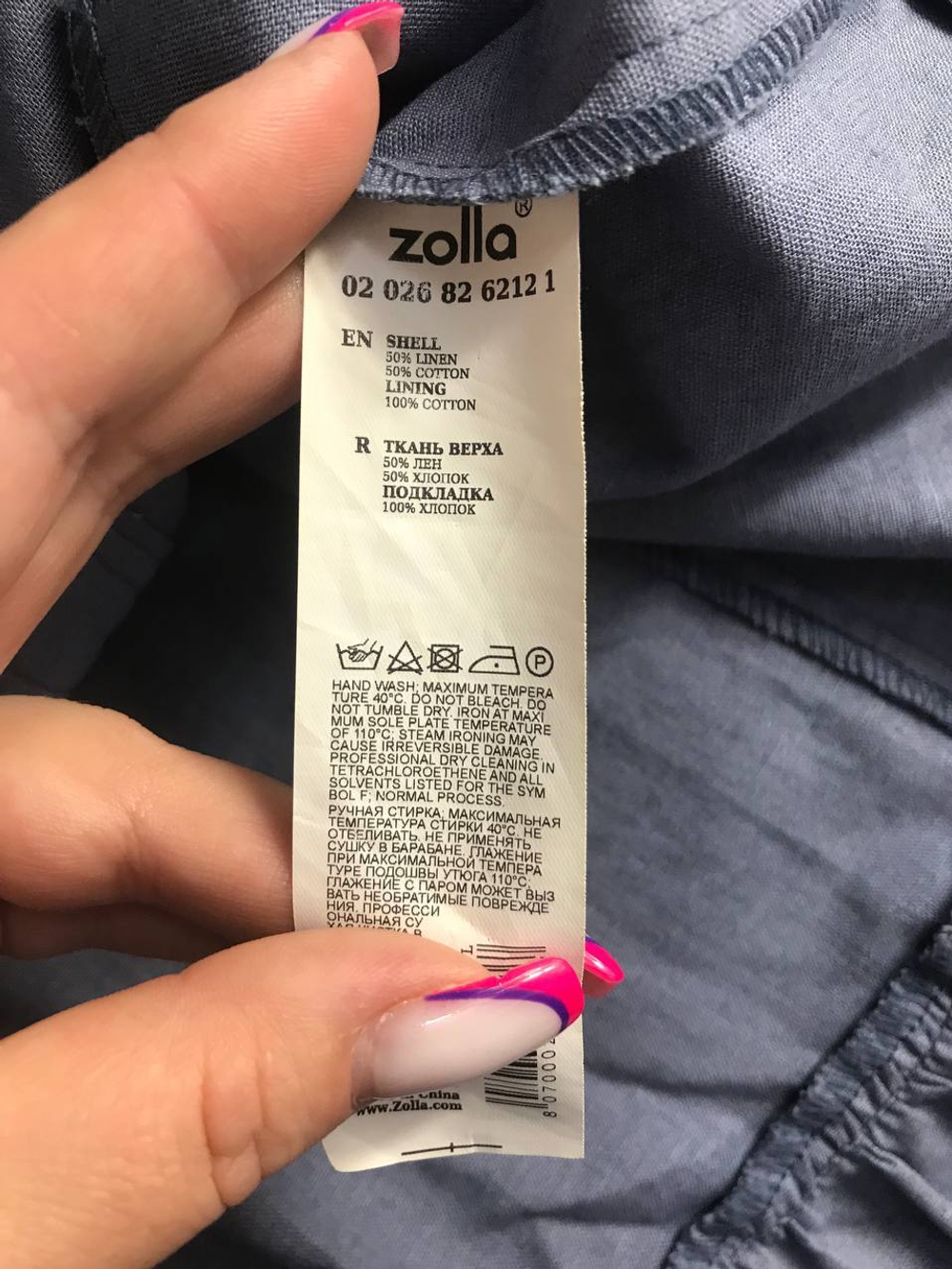 Сарафан Zolla летний, маркировка L, визуально 46 размер