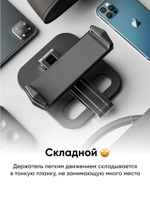 Регулируемая подставка для планшета и телефона BLESSTEC P47, белая