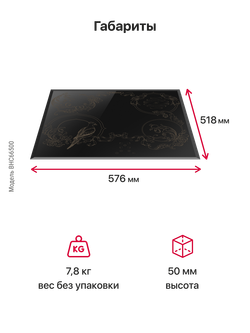 Электрическая панель Hansa BHC66500