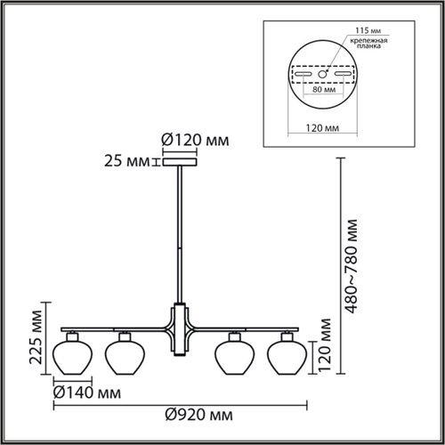 Люстра на штанге Lumion CARMELA 8278/9