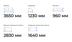 Диван Прямой Лонг Tuscan SAVLUKOV