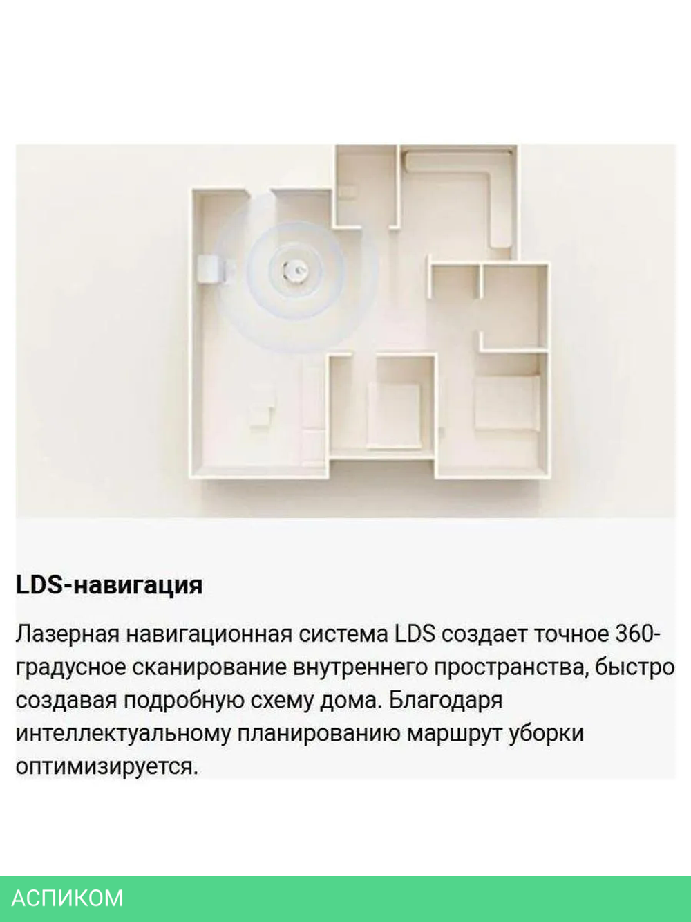 Робот-пылесос Xiaomi Robot Vacuum X20 Pro D102GL белый (BHR8859EU)