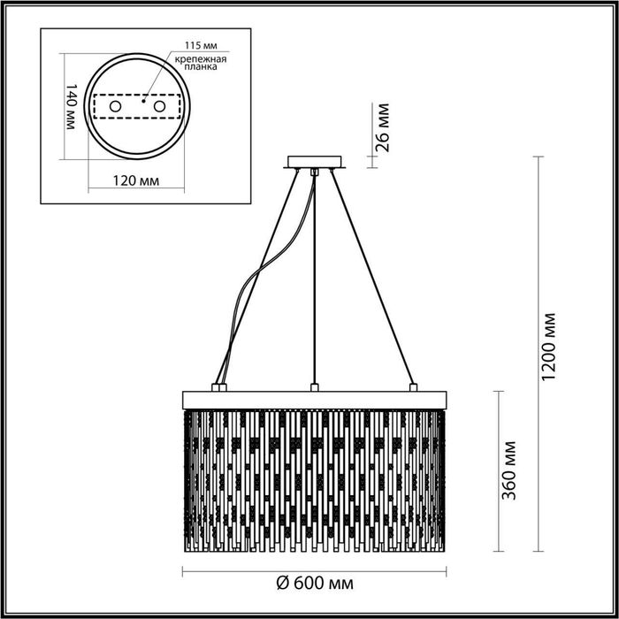 Люстра Odeon Light 4848/8