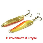 Блесна колеблющаяся для рыбалки Mister Cro УРАЛЬСКАЯ