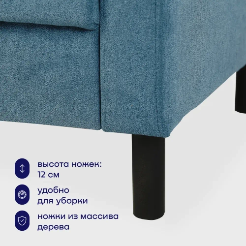 Кресло BuyLive (синее)