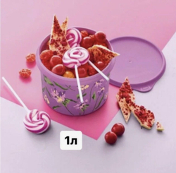 Контейнер "Крокусы" (1,1 л) Tupperware