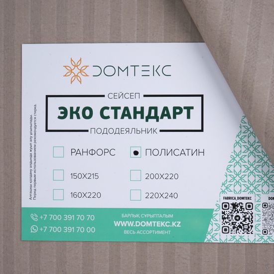 Пододеяльник Beige, страйп полисатин  150x215  Domtekc