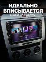 Автомагнитола TS10 для VAG (крутилки)