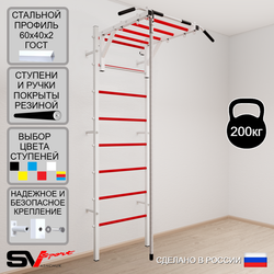 Шведская стенка Sv Sport усиленная 629 (Турник рукоход/Канат)