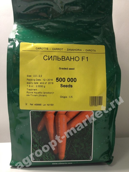 Сильвано F1 семена моркови курода/шантане (Vilmorin / Вильморин) – фото 3