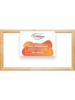 Деревянная рама 40x70 для картин на подрамнике сеч. 40x18