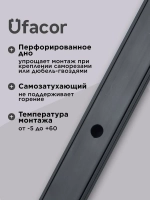 Кабель-канал полукруглый 20*12*1000 Уфакор АРКА (3 шт.), черный графит