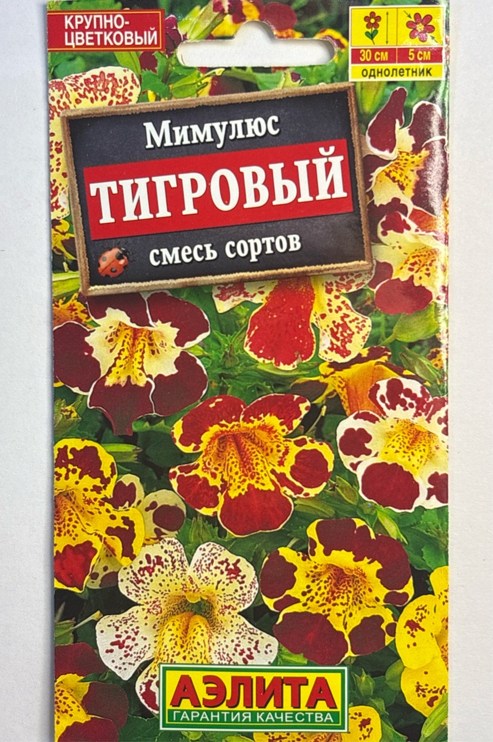 Мимулюс Крупноцветковый тигровый, смесь 0,03 г СМЦ-622