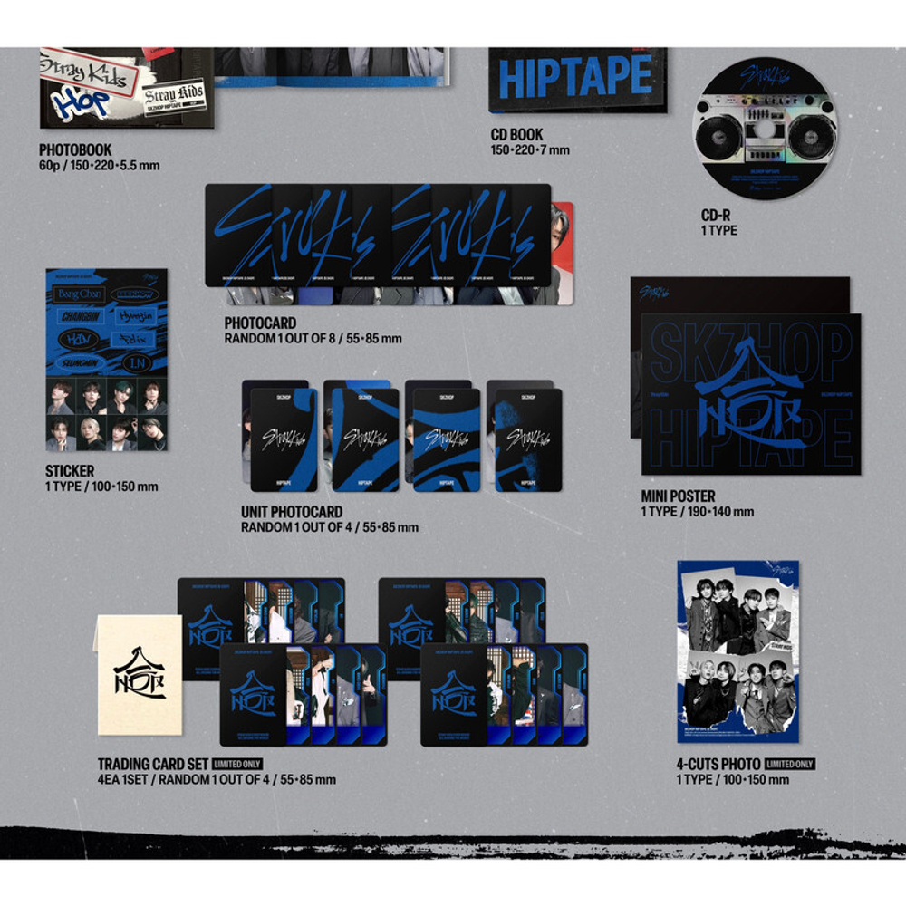 Альбом Stray Kids SKZHOP HIPTAPE '合(HOP)' (HIPTAPE ver.)