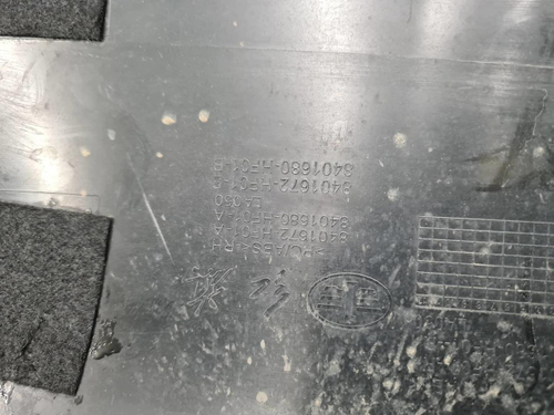 Накладка переднего бампера RH Hongqi H5 2 (22-нв)