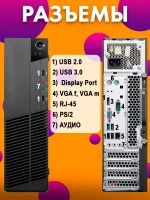 Системный блок ПК AMD A8 DDR3 16 Гб SSD 512 Гб