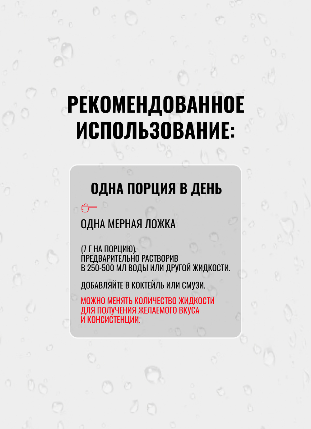 Изотоник Biosteel Hydration Mix Ягодное Ассорти, 315 г, 45 порций