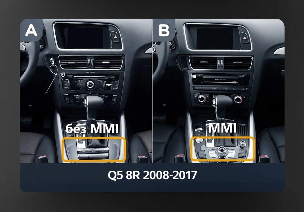 Магнитола Audi Q5 2008-2017 (без джойстика MMI) - Teyes LUX ONE ROUND монитор 12.3" 2K QLED на Android 10, CarPlay, 4G SIM-слот