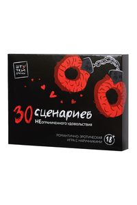 Эротические игры