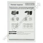 Переключатели Энергия XB2 d22 мм