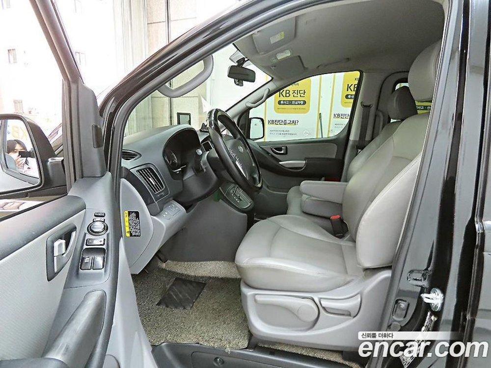 Hyundai The New Grand Starex 하이루프 (08.2020)