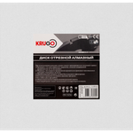 Диск алмазный для асфальта KRUGO 400x25,4x40x3,6x10/17mm, лазерная наплавка, LAB16A