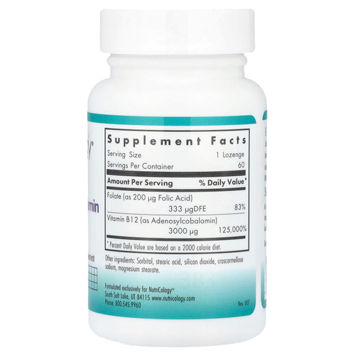 Nutricology, B12 аденозилкобаламин, 60 вегетарианских леденцов