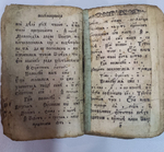 Антикварные книги и газеты 4 шт