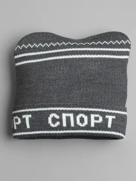 Осенняя шапка для мальчика в стиле СССР