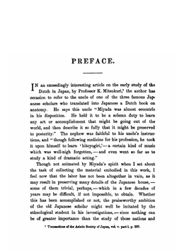 Japanese Homes and Their Surroundings | Edward Sylvester Morse