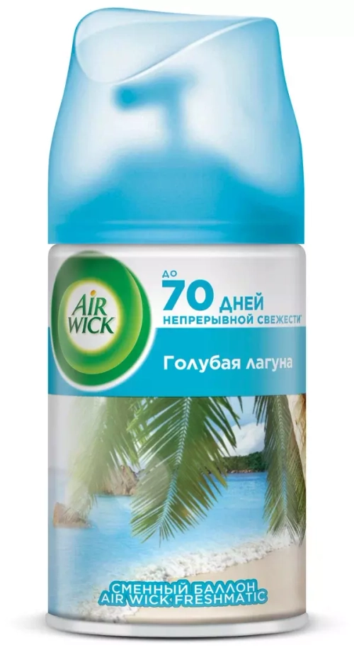 Air Wick сменный баллон Голубая лагуна, 250 мл