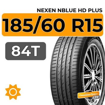 Nexen NBlue HD Plus 185/60 R15 84T